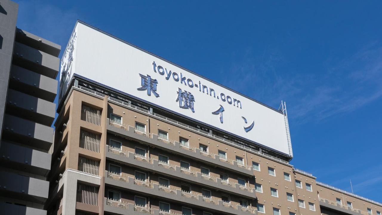 东横inn-东京门前仲町永代桥 3*