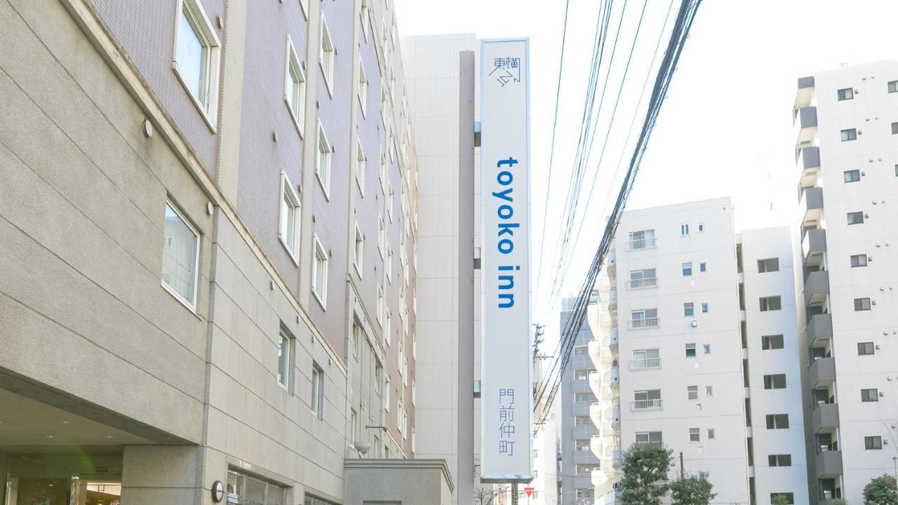 东横inn-东京门前仲町永代桥 酒店 3*