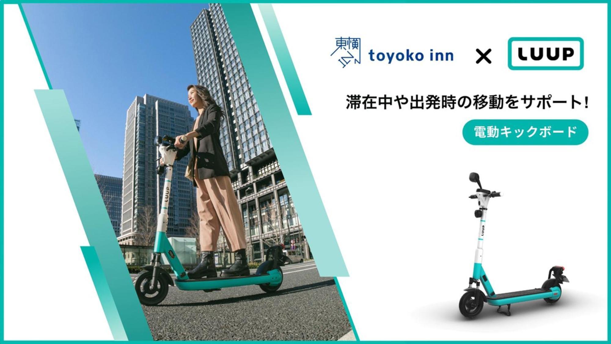 东横inn-东京门前仲町永代桥 酒店